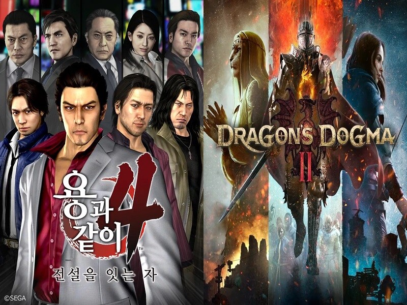 [김이지] 용과같이4 / 드래곤즈 도그마2_1.jpg