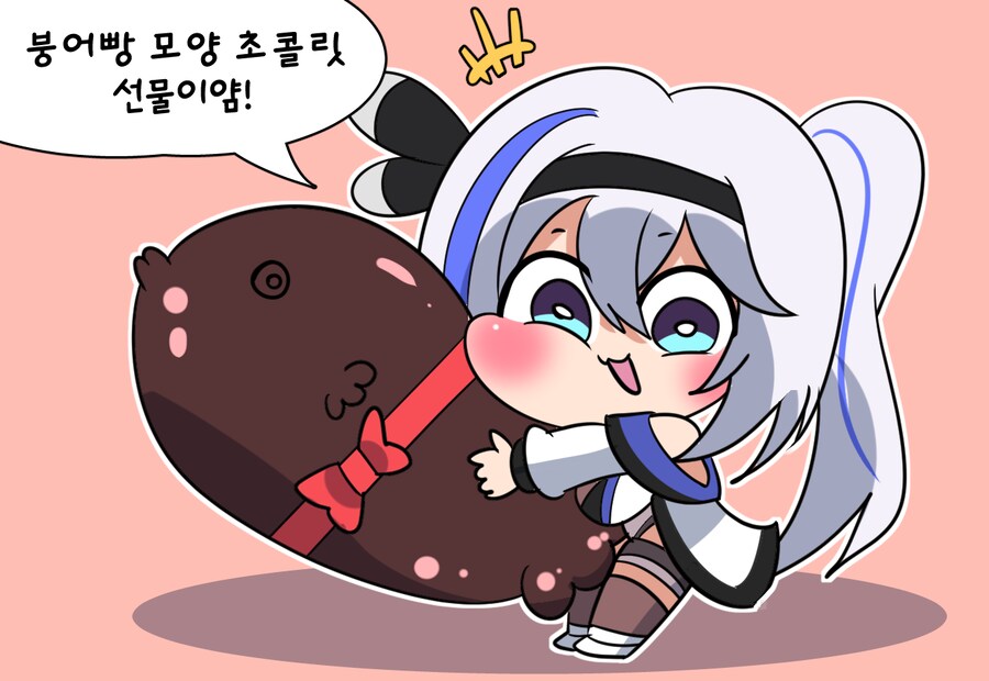 초콜릿 주는 미루이모 짤_1.png