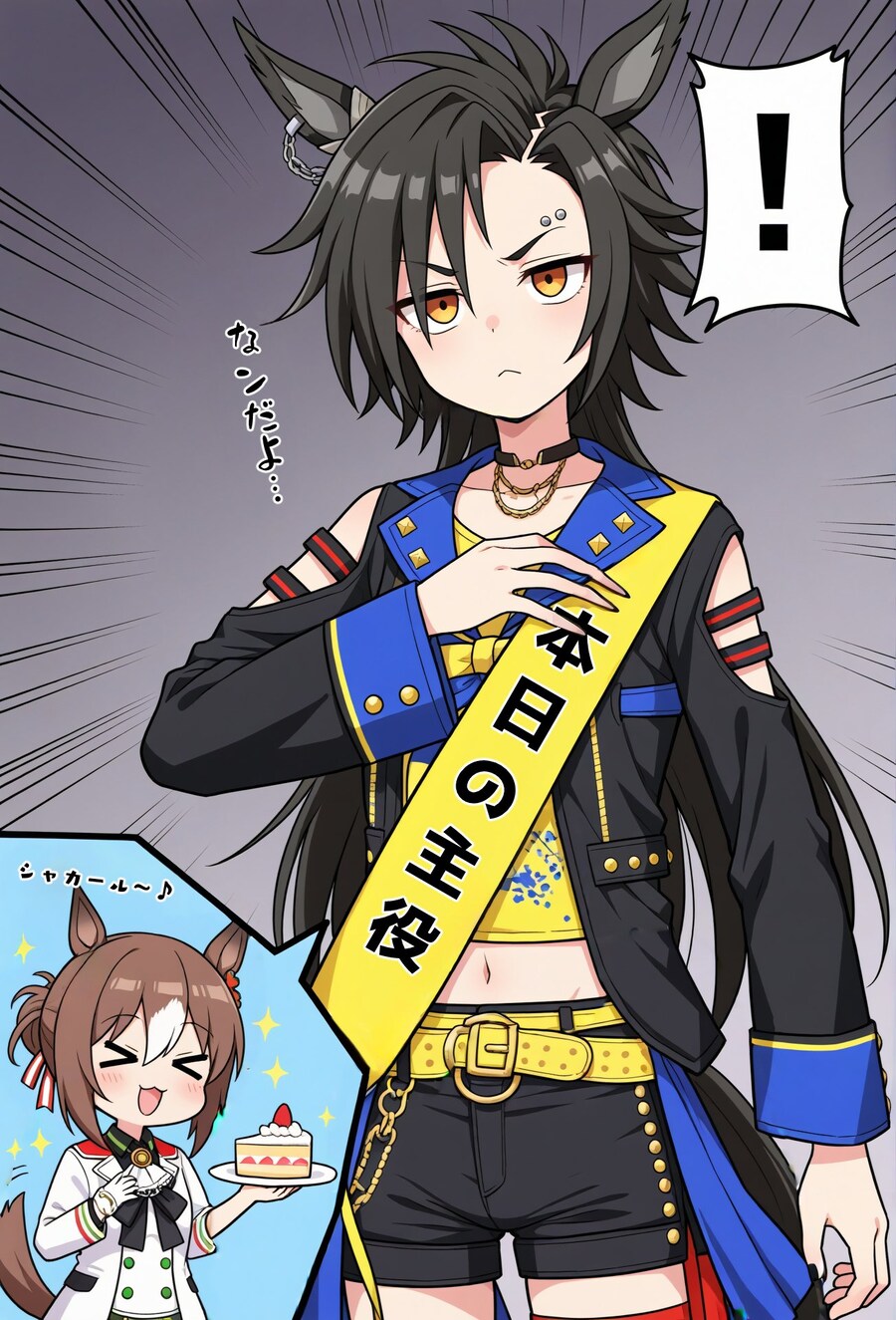 [말딸] 에어 샤커의 생일 기념짤 모음_8.jpg