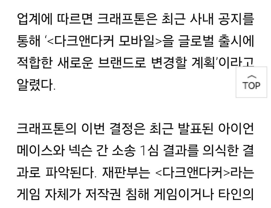 '그 긴빠이 후원회사' 근황_1.jpg