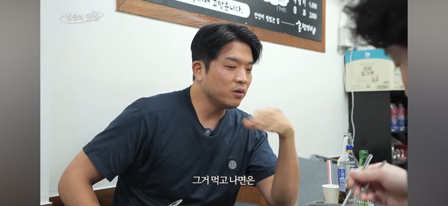 안성재가 스태프들 짜장면 못먹게 하는 이유_5.png