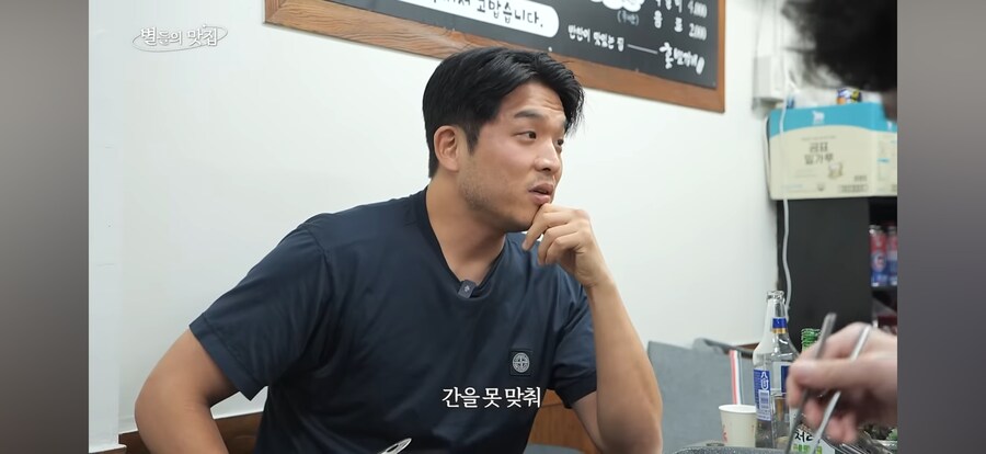 안성재가 스태프들 짜장면 못먹게 하는 이유_4.png