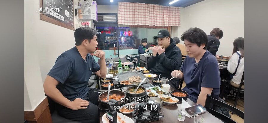 안성재가 스태프들 짜장면 못먹게 하는 이유_3.png