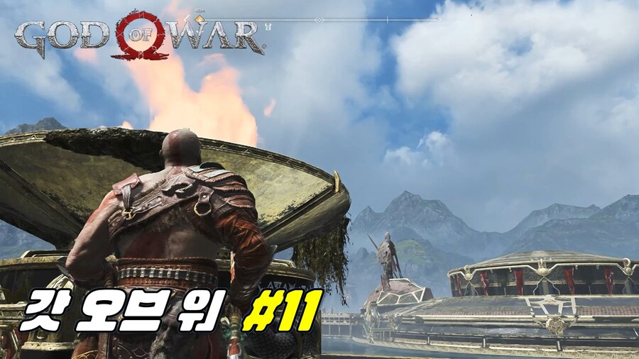 [겜이지] 갓 오브 워 #11_1.jpg