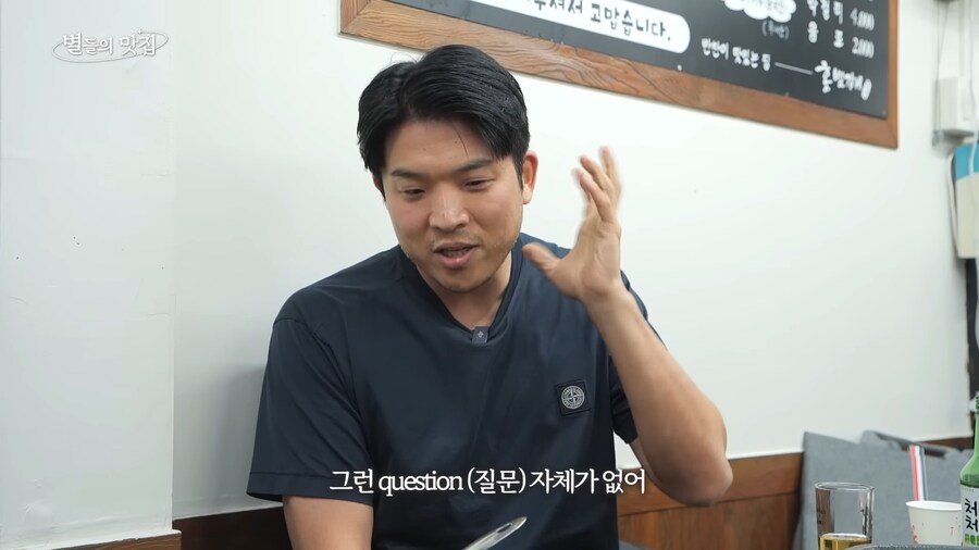 흑백요리사 셰프들이 의심하지 않고 찾는다는 밥집_15.jpg