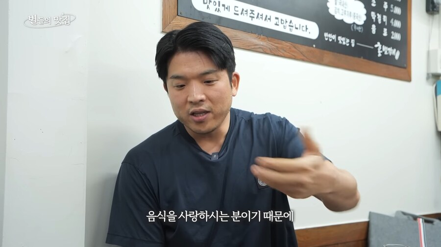 흑백요리사 셰프들이 의심하지 않고 찾는다는 밥집_16.jpg