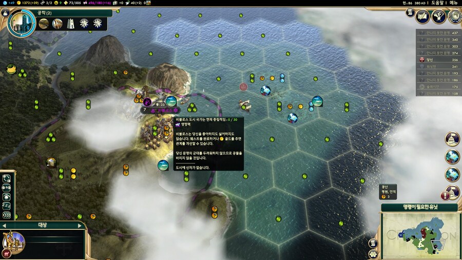 문명5) 대! 보! 초!!_2.jpg