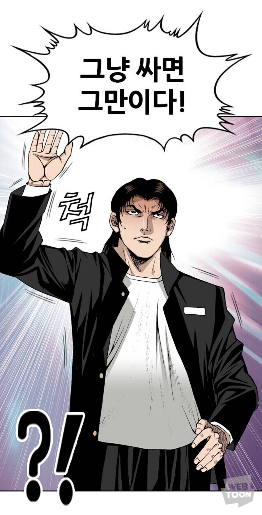 상남자식 똥 마려울때 대처법_1.jpg