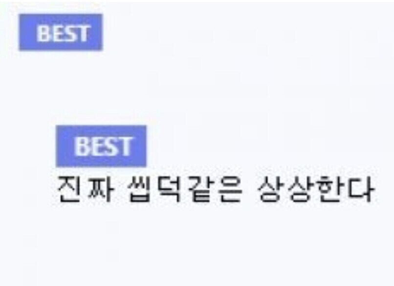 씹덕인걸 들켜버린 남자 만화.manhwa_3.jpg