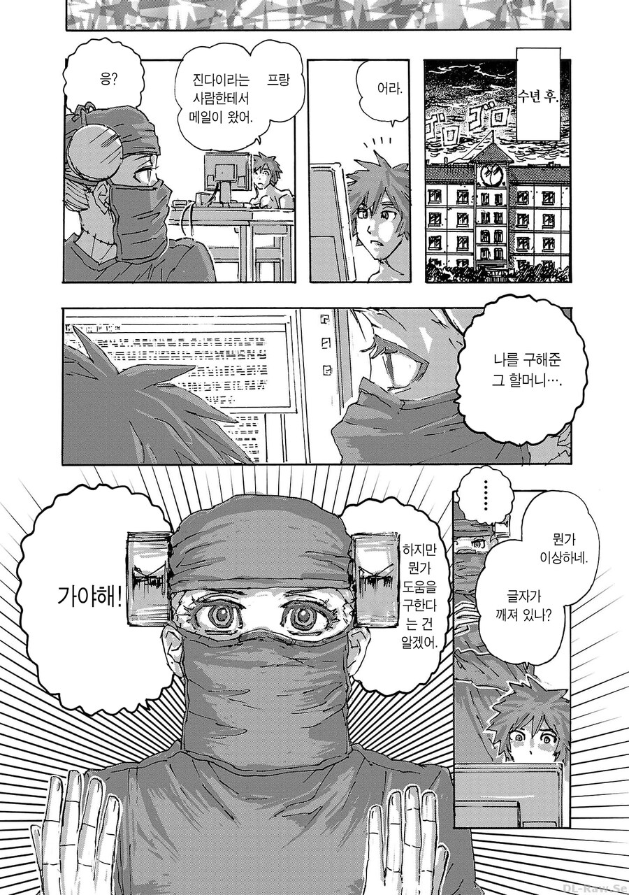 의사가 자신을 구해준 할머니에게 은혜를 갚는.MANGA_2.jpg