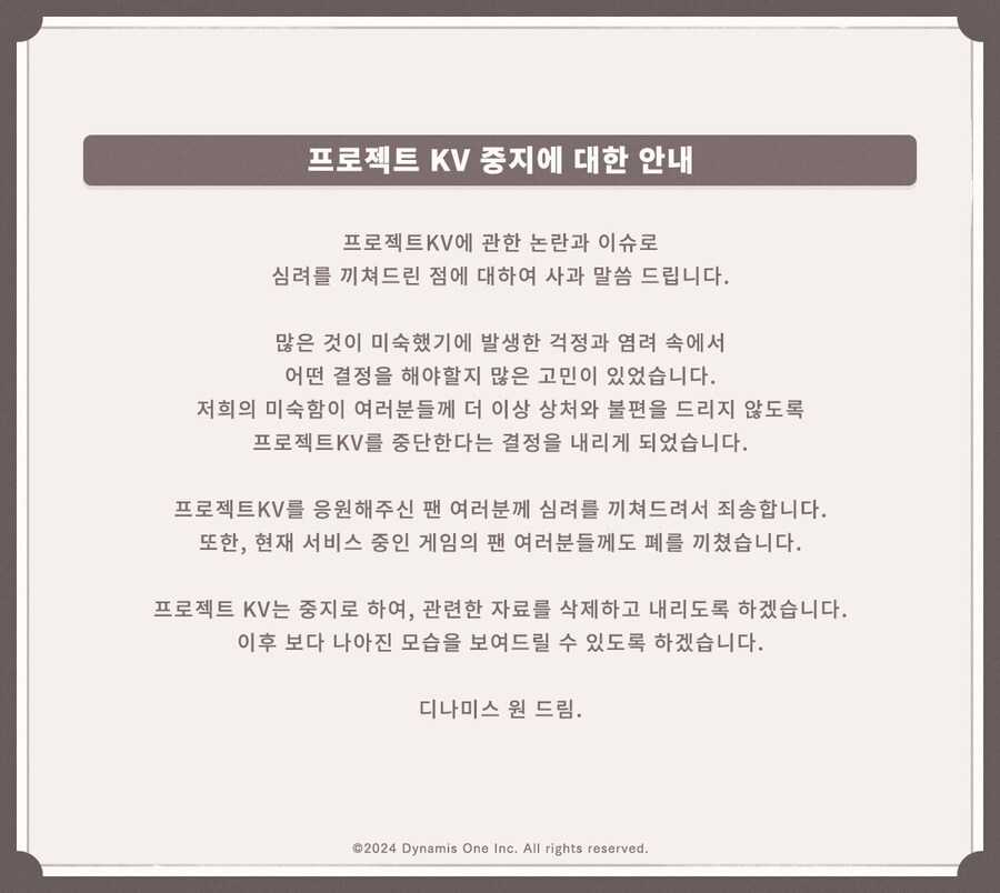뉴스/겜툰_3.jpg