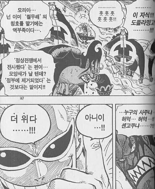 뭔가 이상한 원피스_2.jpg