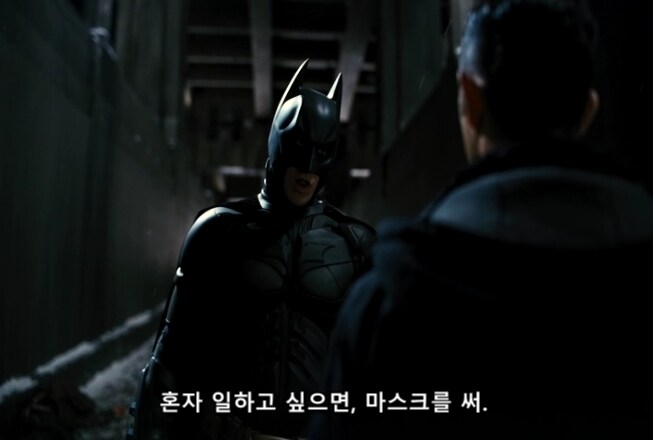 코믹스 영웅들이 가면을 쓰는 이유_1.png