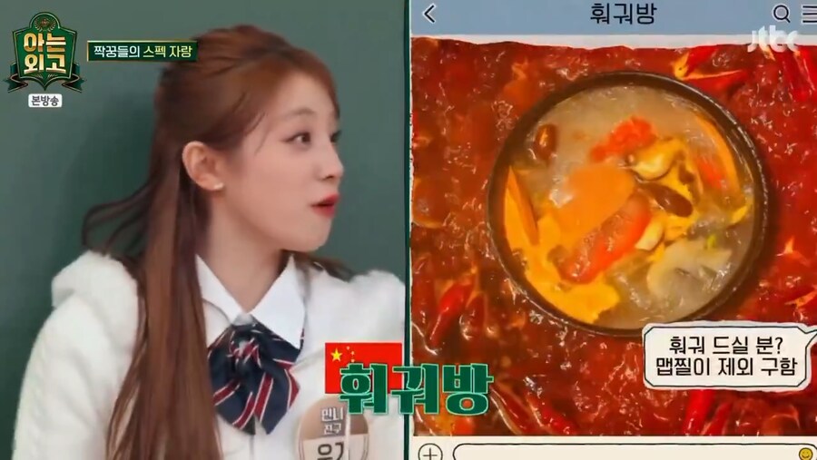 타지 생활하는 아이돌들의 단톡방 이름 ㅋㅋㅋ_3.png