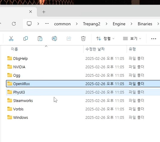 [UEVR] Trepang2 VR 플레이 - 메타퀘스트3 - 호환A급_14.png