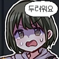 @) 오늘 아이니쥬 정보공개때 라이브장 상황_1.png