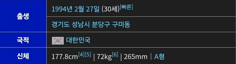 오늘은 경기도 성남출신 뮤지션 탄신일이시다._2.jpg