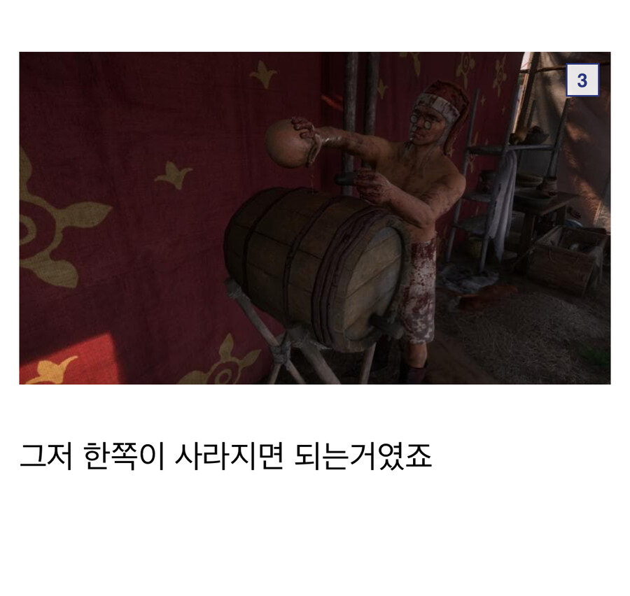 “백신 헨리는 생각했어요”_3.jpg