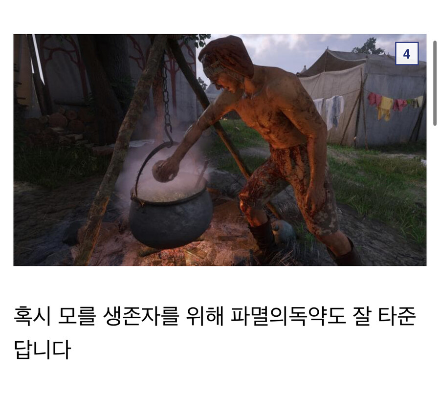 “백신 헨리는 생각했어요”_4.jpg