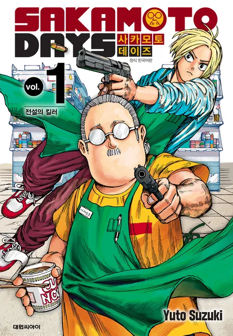 소년 점프가 지금 진짜 위기인 이유_1.webp