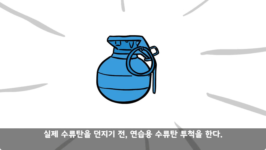 훈련 중 죽을 뻔 한 썰.jpg_18.jpg