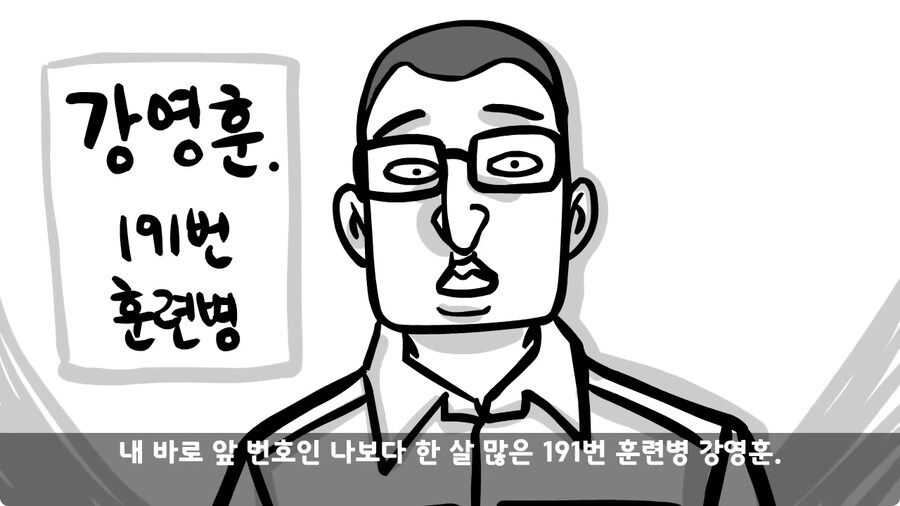 훈련 중 죽을 뻔 한 썰.jpg_24.jpg