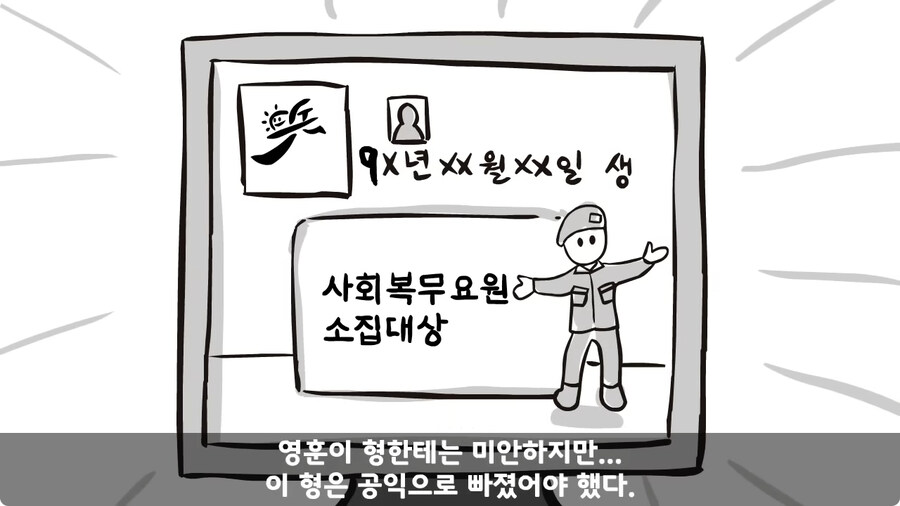 훈련 중 죽을 뻔 한 썰.jpg_25.jpg