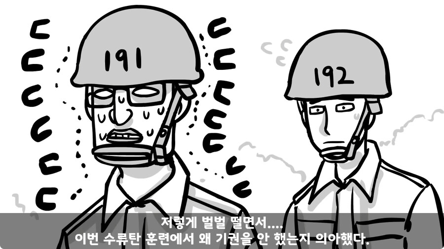 훈련 중 죽을 뻔 한 썰.jpg_28.jpg