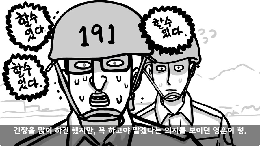 훈련 중 죽을 뻔 한 썰.jpg_31.jpg