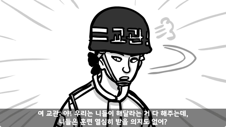 훈련 중 죽을 뻔 한 썰.jpg_38.jpg