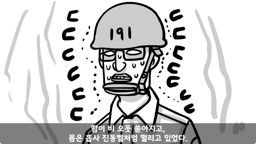 훈련 중 죽을 뻔 한 썰.jpg_49.jpg
