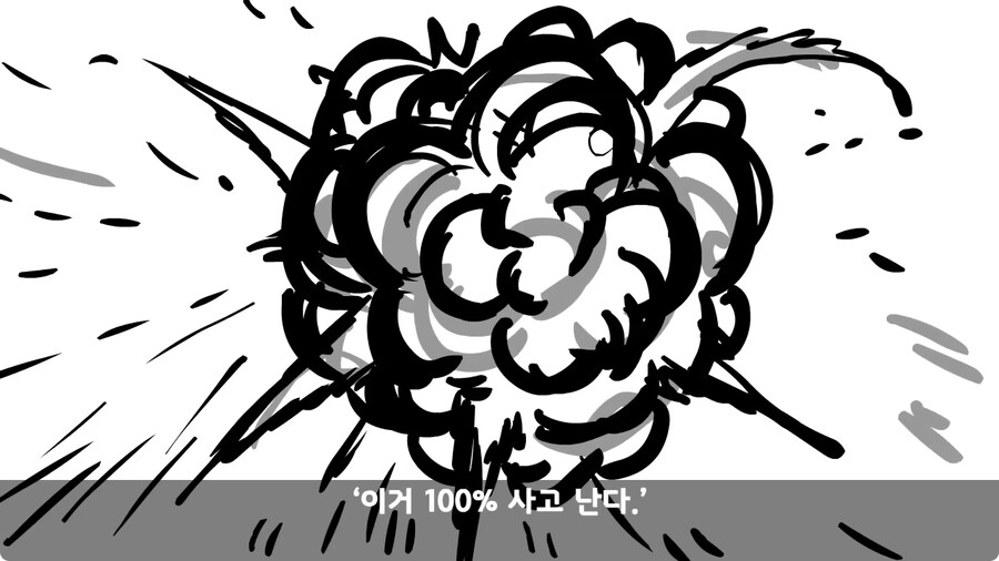 훈련 중 죽을 뻔 한 썰.jpg_51.jpg