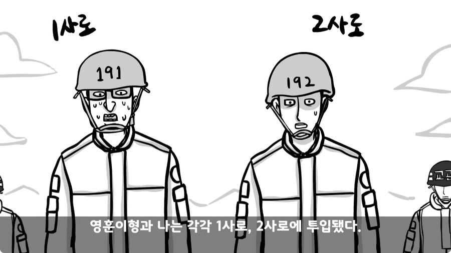 훈련 중 죽을 뻔 한 썰.jpg_59.jpg