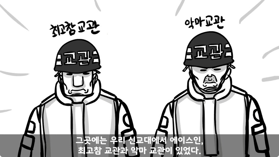 훈련 중 죽을 뻔 한 썰.jpg_60.jpg
