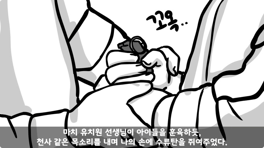 훈련 중 죽을 뻔 한 썰.jpg_65.jpg