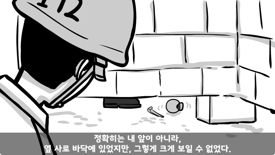 훈련 중 죽을 뻔 한 썰.jpg_74.jpg
