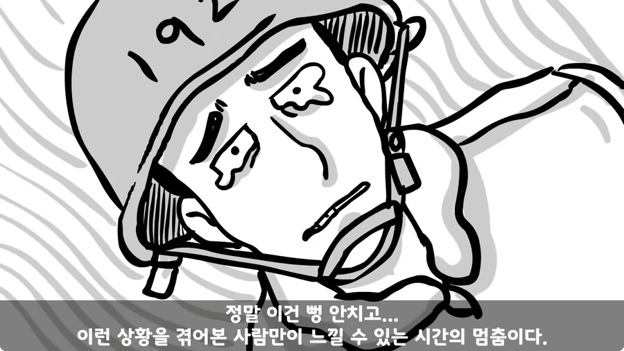 훈련 중 죽을 뻔 한 썰.jpg_77.jpg