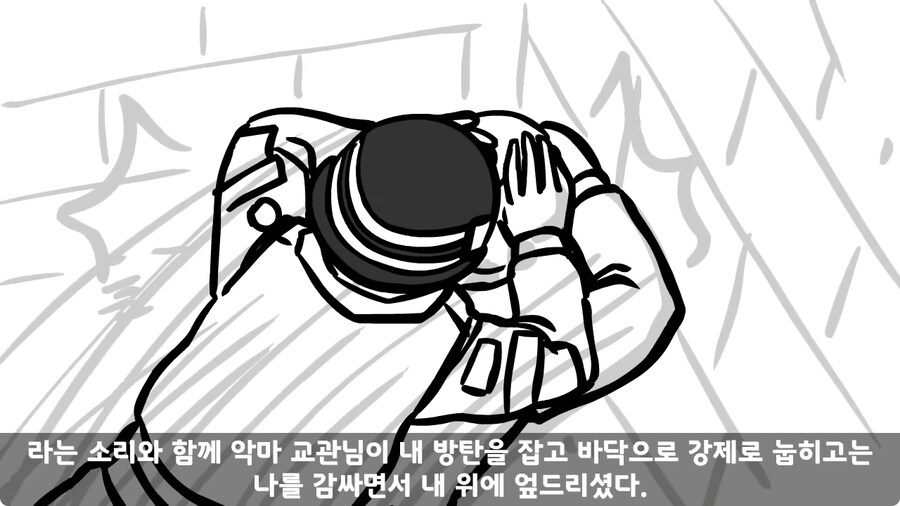 훈련 중 죽을 뻔 한 썰.jpg_81.jpg