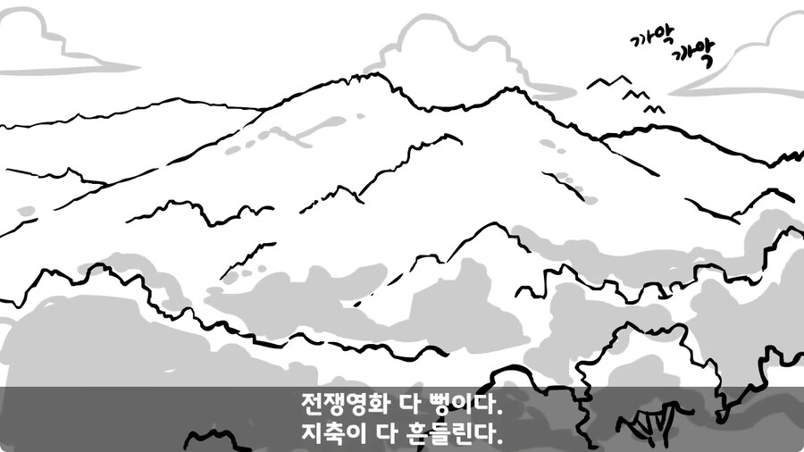 훈련 중 죽을 뻔 한 썰.jpg_85.jpg