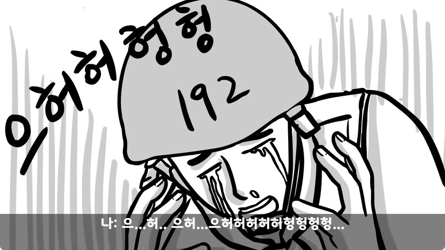훈련 중 죽을 뻔 한 썰.jpg_90.jpg