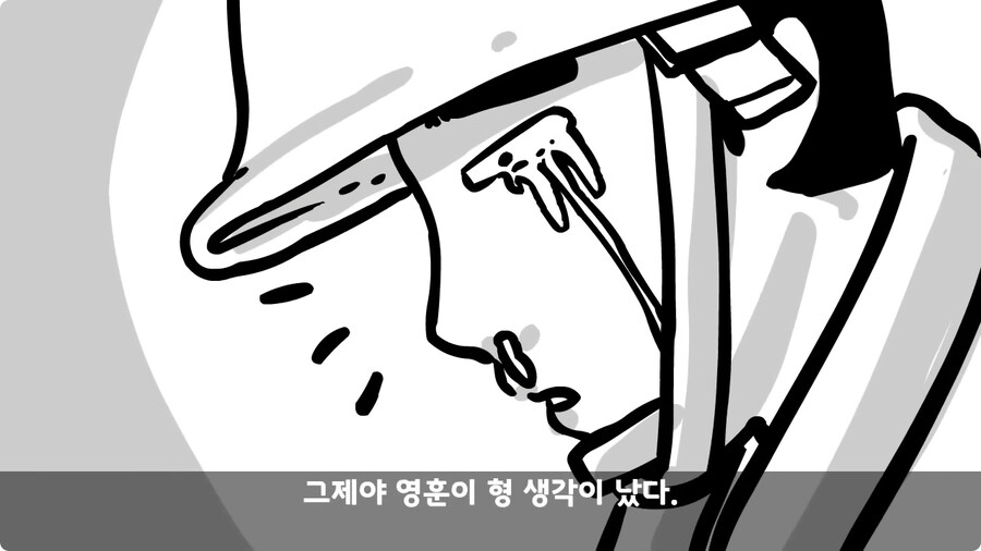 훈련 중 죽을 뻔 한 썰.jpg_93.jpg