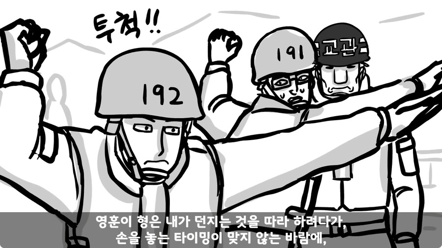훈련 중 죽을 뻔 한 썰.jpg_96.jpg