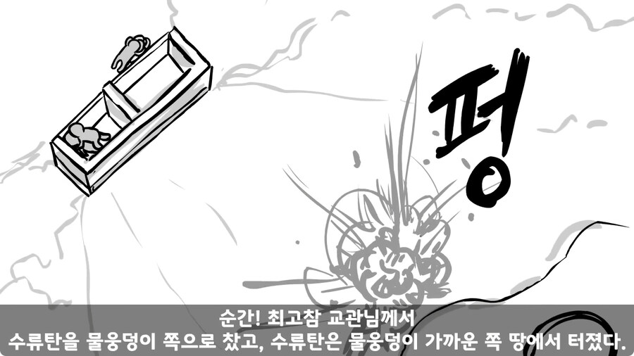 훈련 중 죽을 뻔 한 썰.jpg_99.jpg