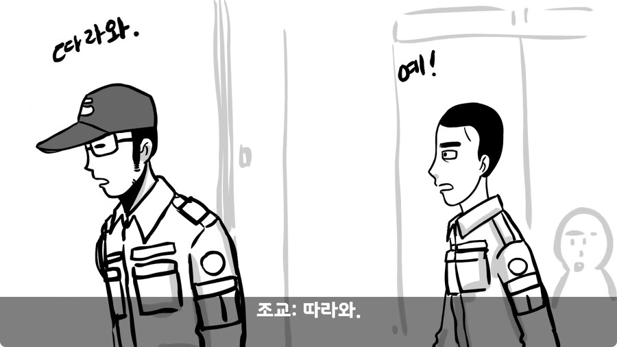 훈련 중 죽을 뻔 한 썰.jpg_109.jpg