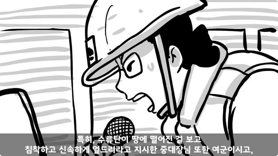훈련 중 죽을 뻔 한 썰.jpg_121.jpg