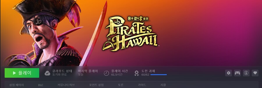 용8외전)간만에 재밌게 한다.._8.png