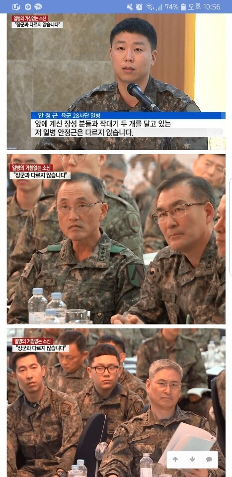 ???: 저는여러분과 다르지 않습니다_1.jpg