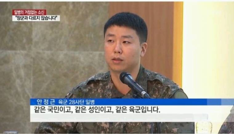 ???: 저는여러분과 다르지 않습니다_2.jpg