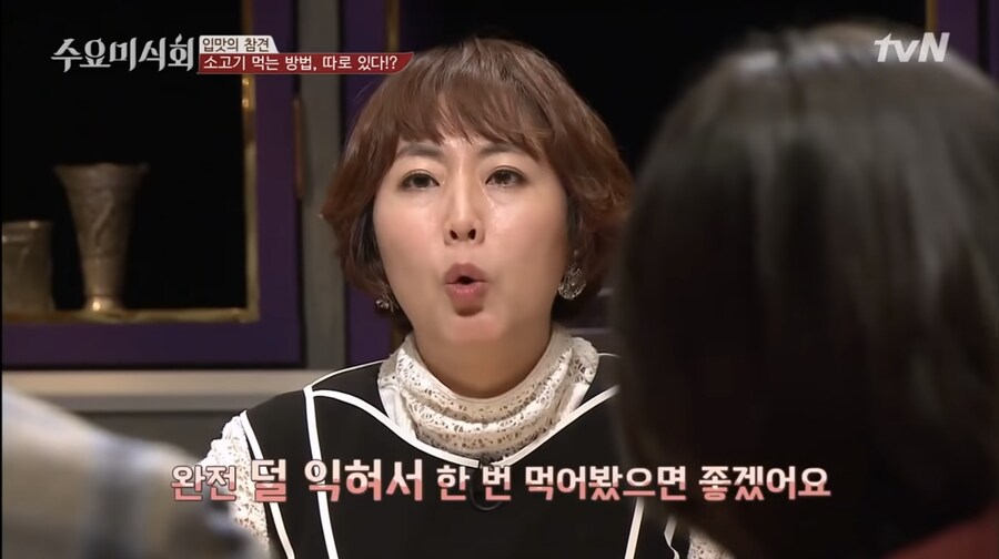 지금보면 어처구니없는 고기굽기_1.jpg