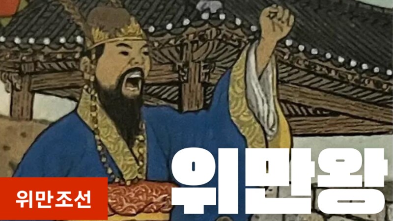 역사상 유명한 쿠데타(현대사 제외)_1.png
